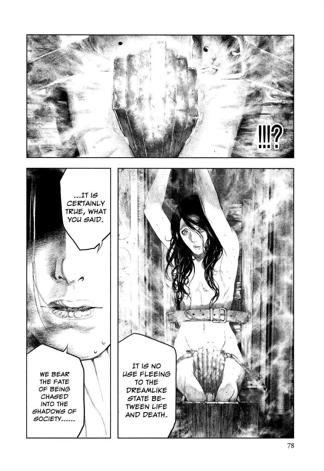 Innocent (SAKAMOTO Shinichi) Chapter 2 23